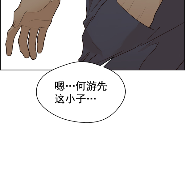 第61话108
