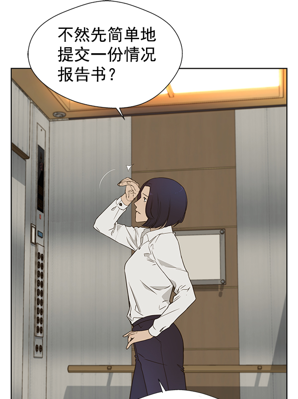 第26话78