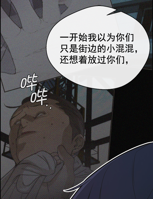 第32话99