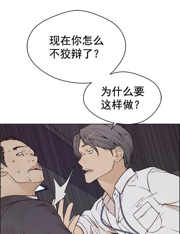 第68话53