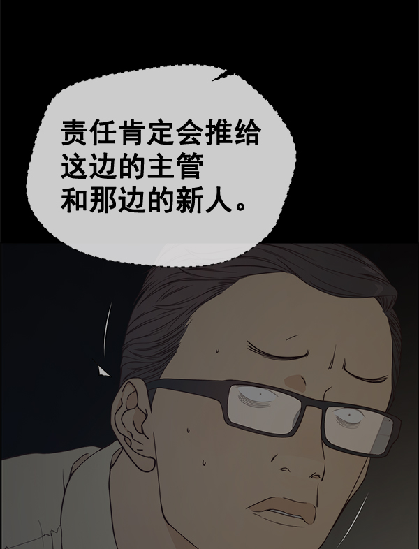 第68话19