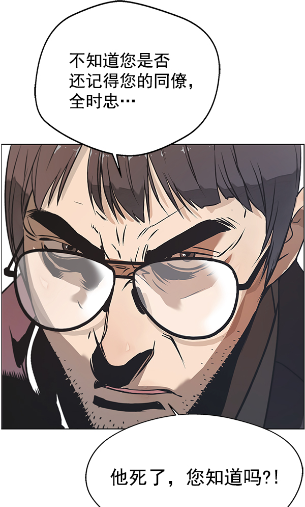 第1话94