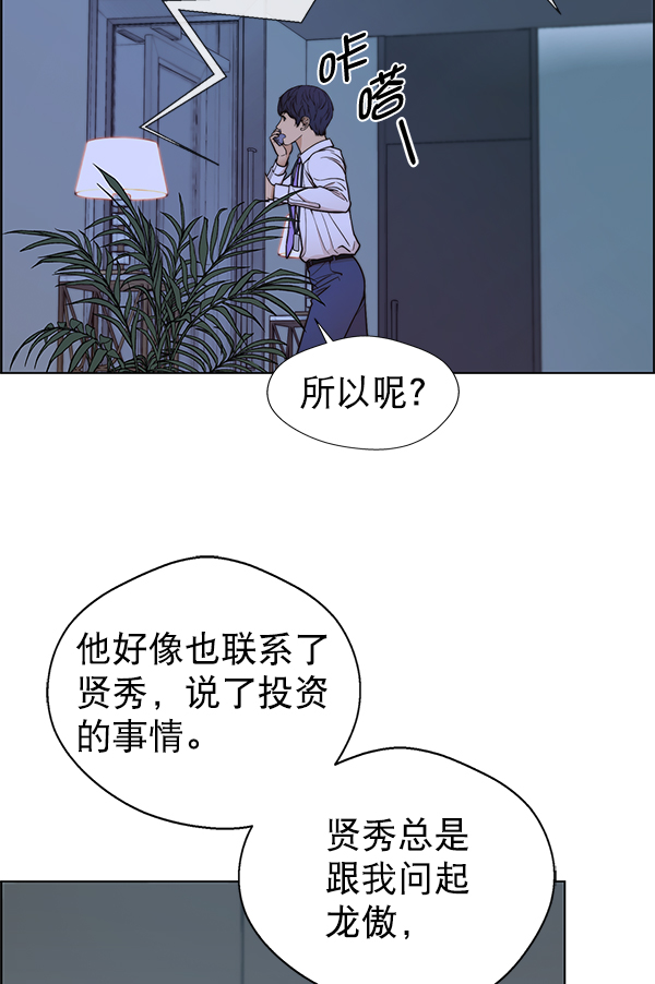 第80话118