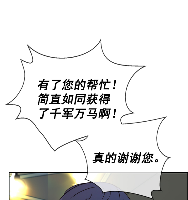 第76话101