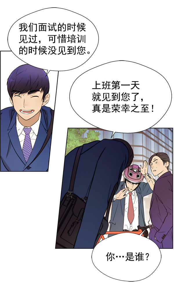 第14话30