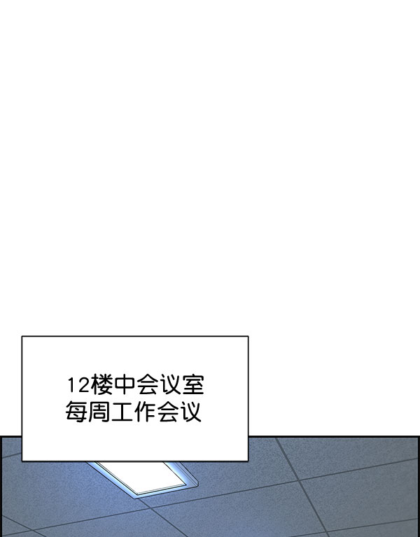 第30话44