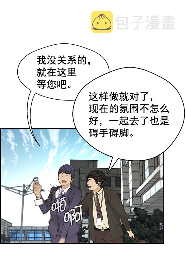 第43话68