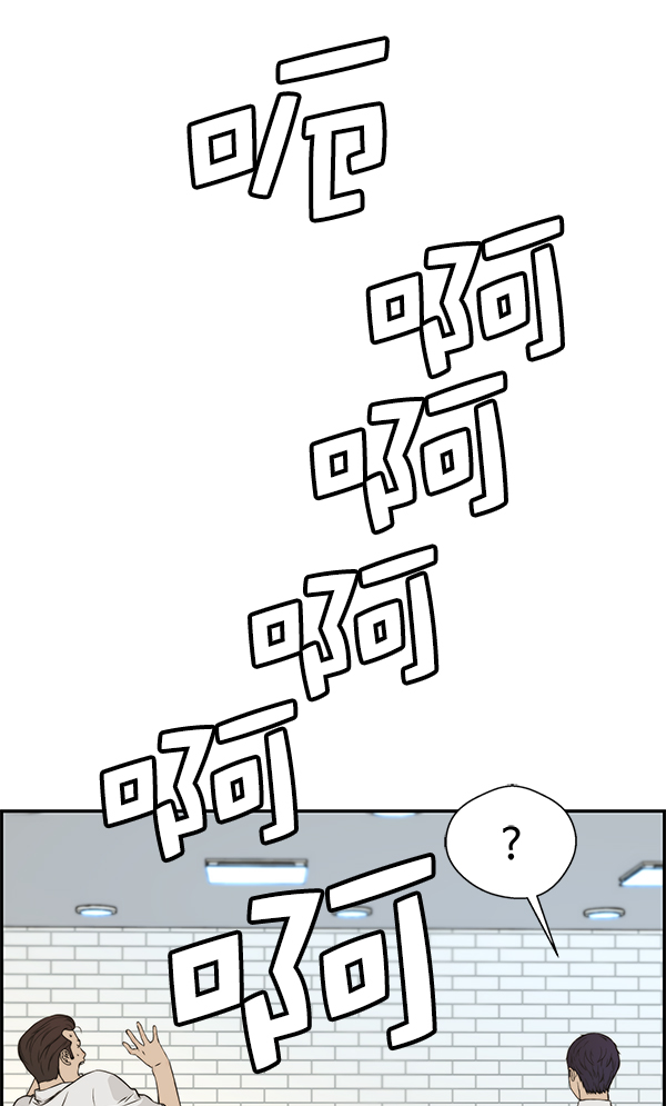 第46话83