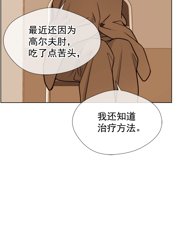 第14话34