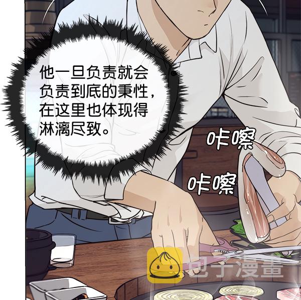 第57话84