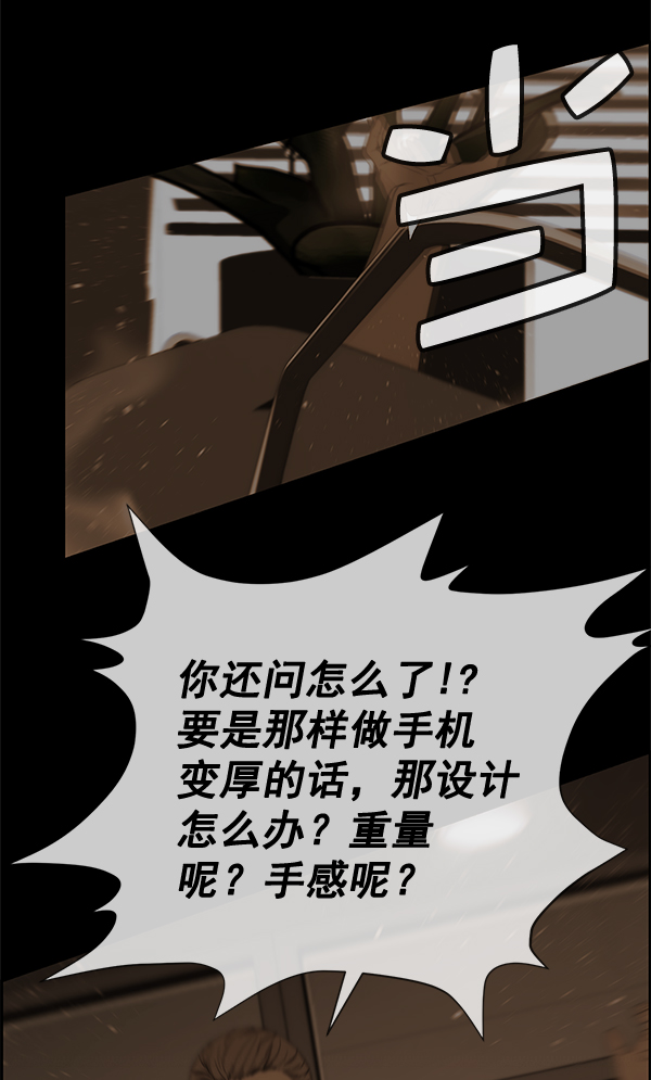 第50话92