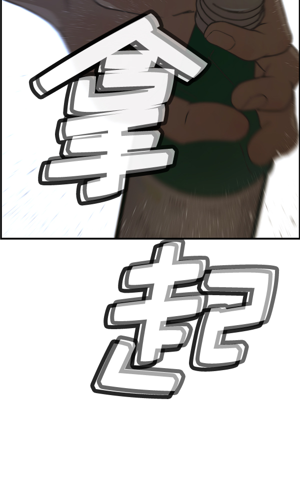 第31话145