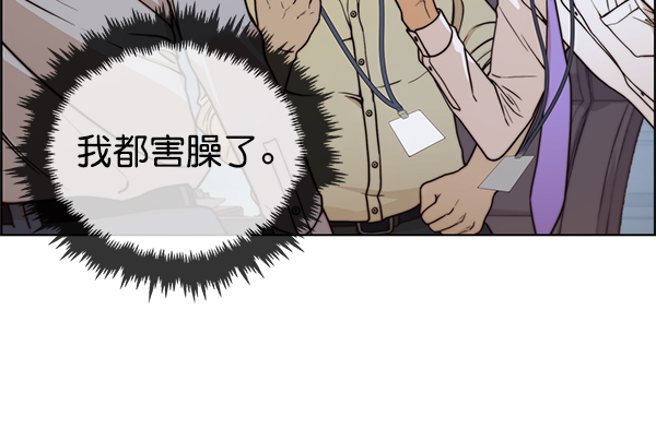 第74话11