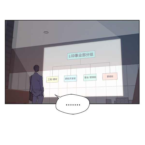 第8话54