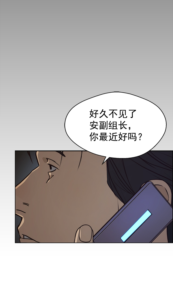 第74话123