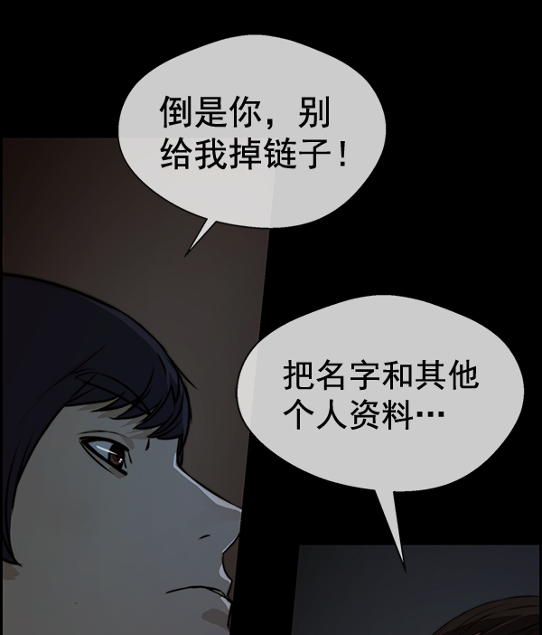 第42话51