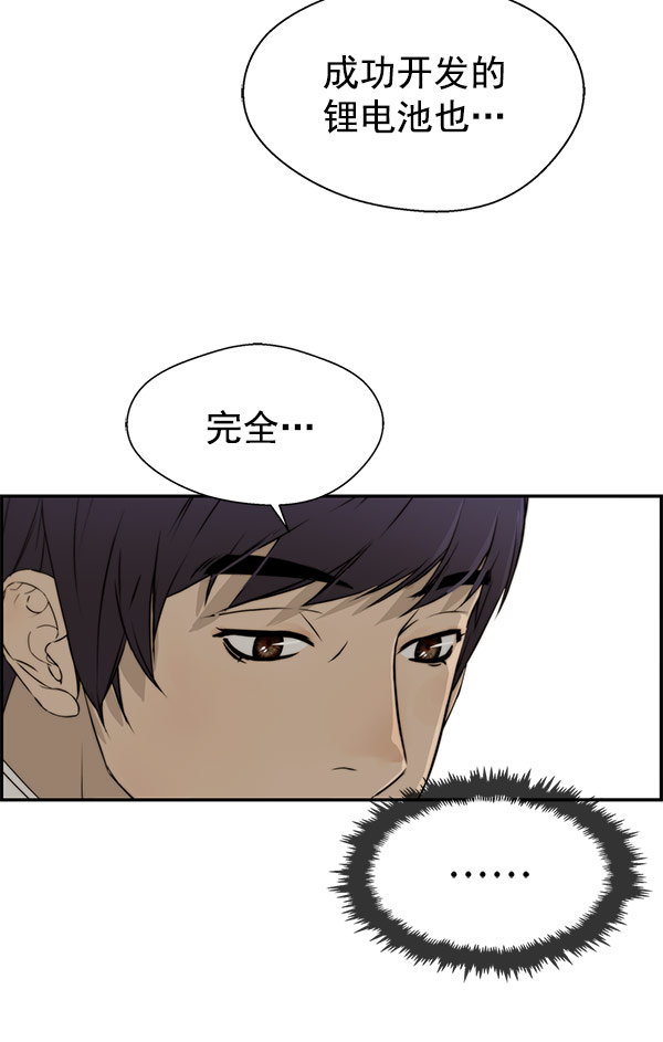 第28话79