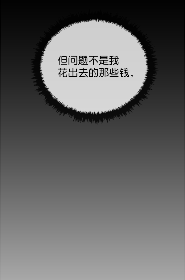 第20话94