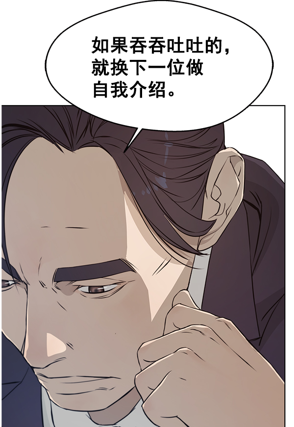 第8话84
