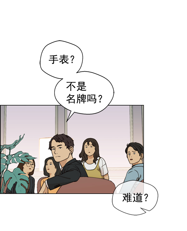 第85话29