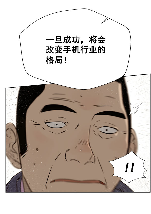 第22话80