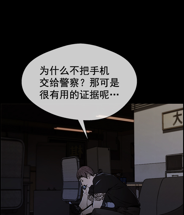 第42话40