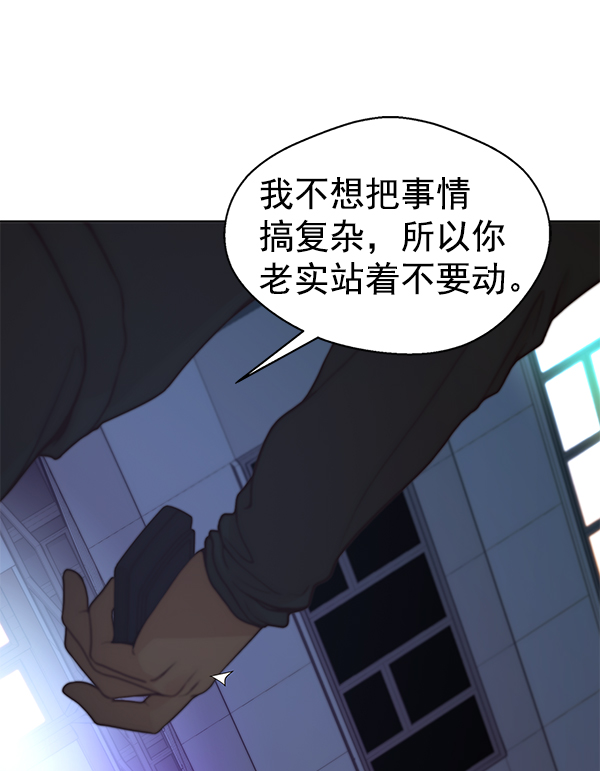 第77话98