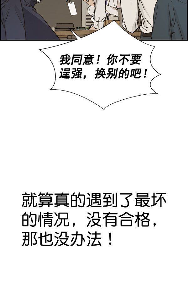第46话124