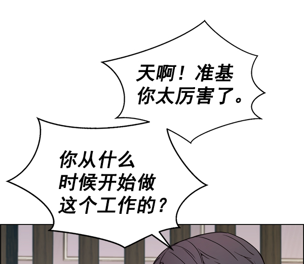 第83话90