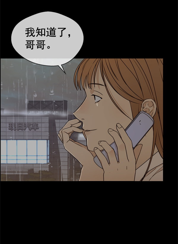 第64话74