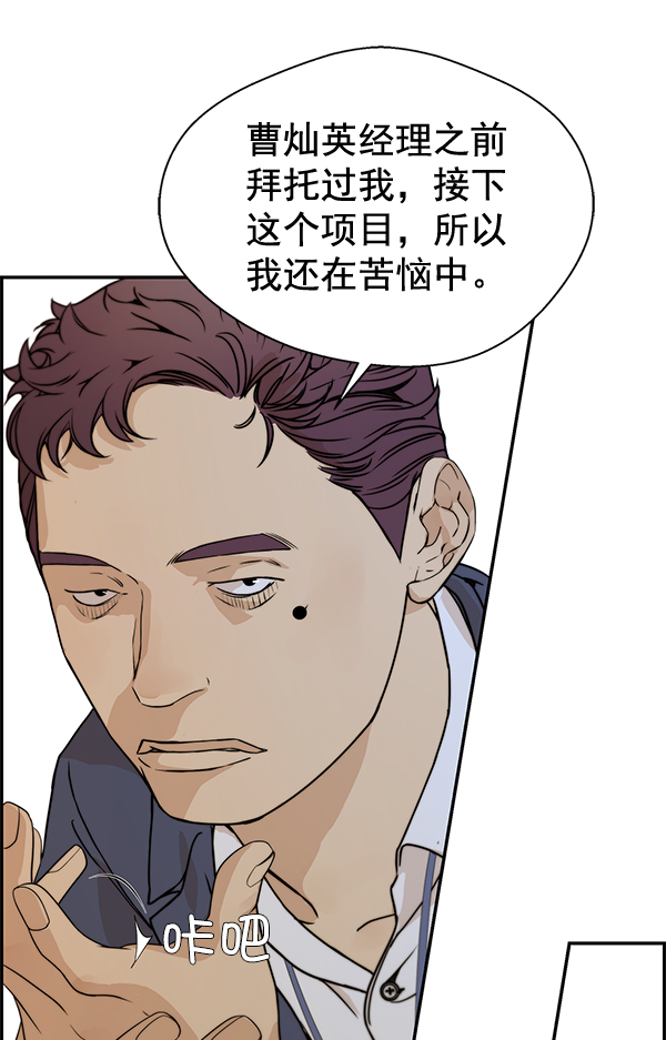 第55话136