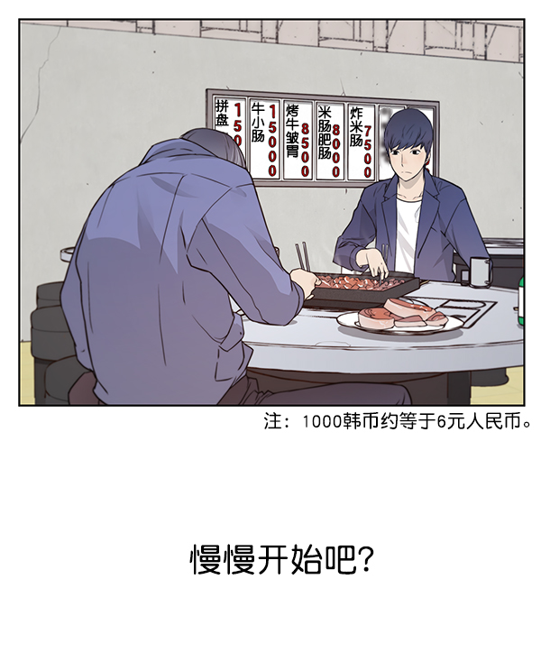 第6话24