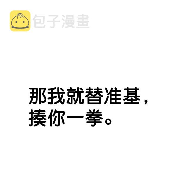 第85话97