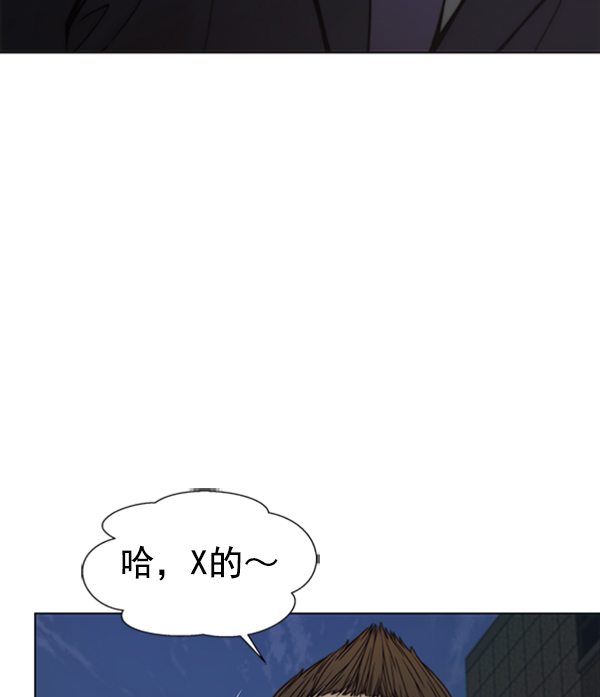 第78话33