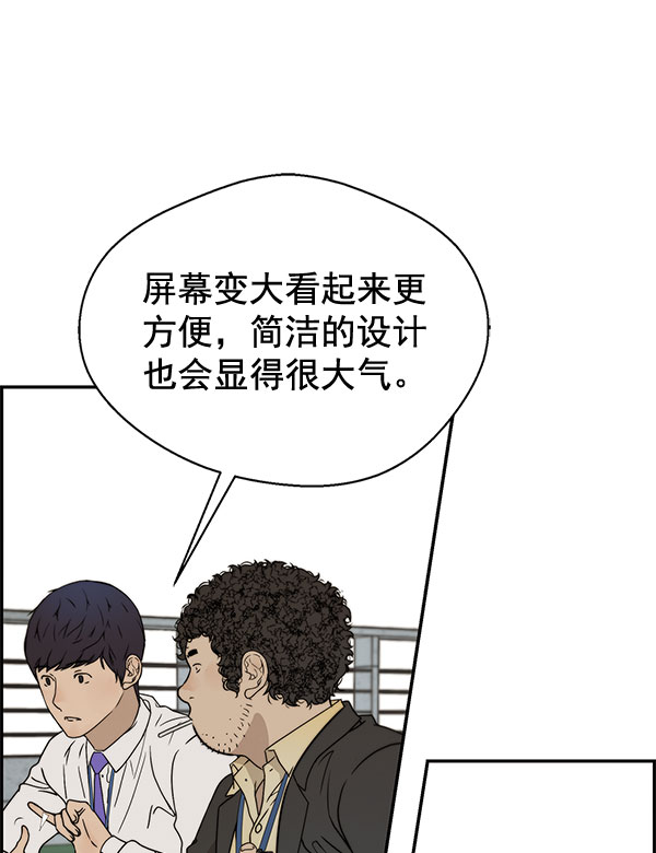 第29话60