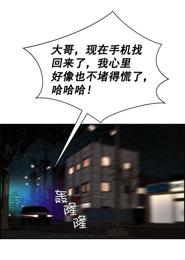 第42话159