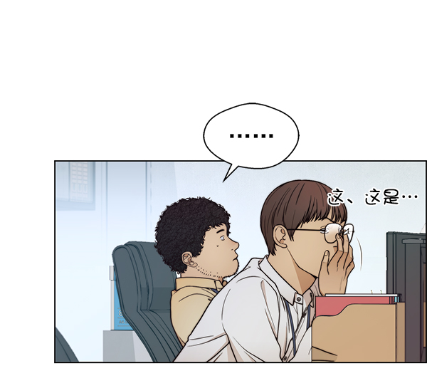 第74话55