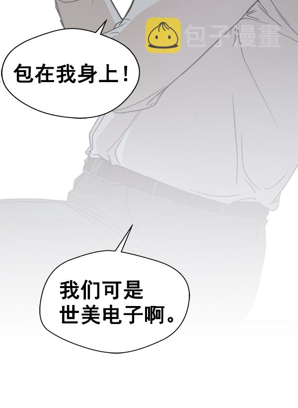 第85话152
