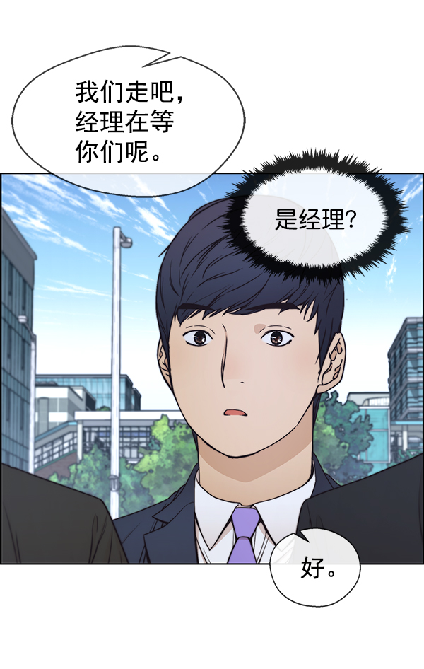 第78话100