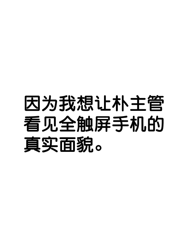 第51话84