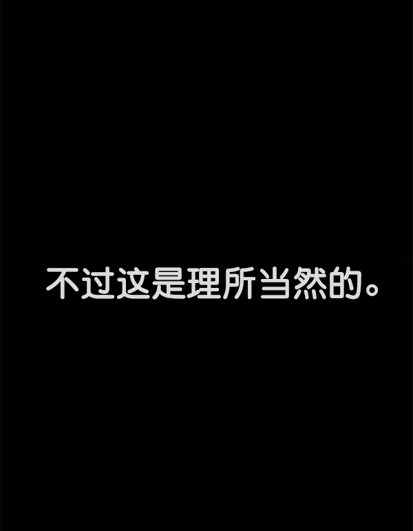 第25话80