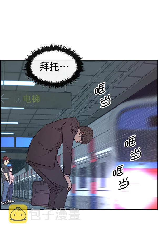 第81话90