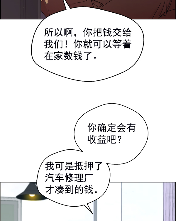 第81话139