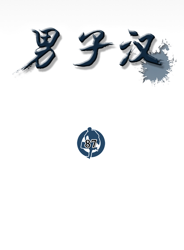 第87话16