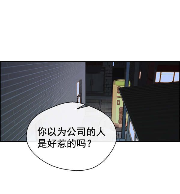 第32话69