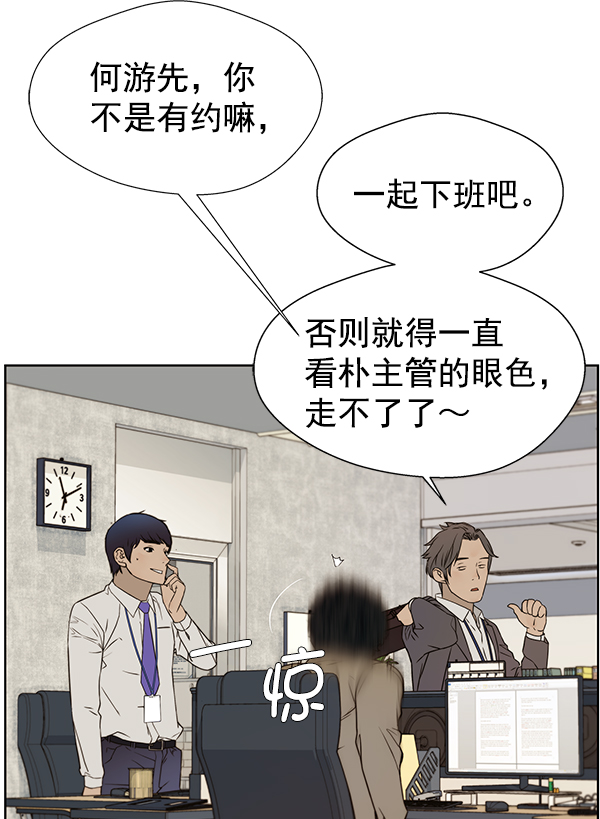 第23话61