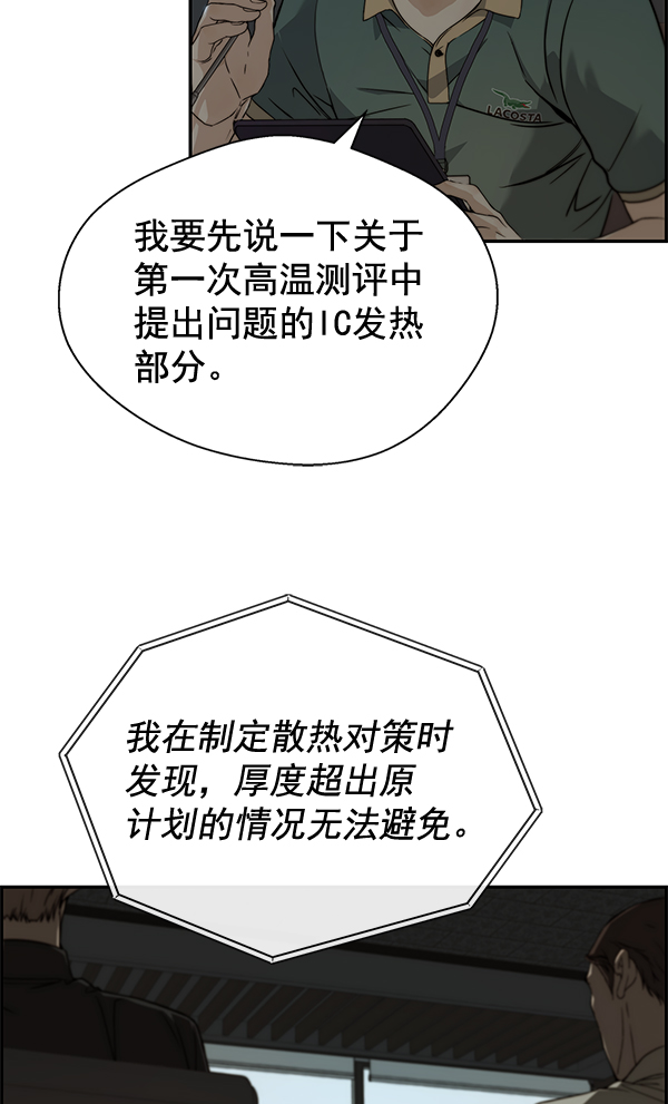 第44话43