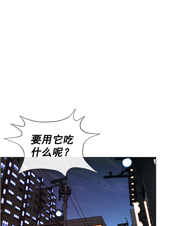 第57话72