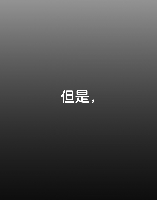 第92话121