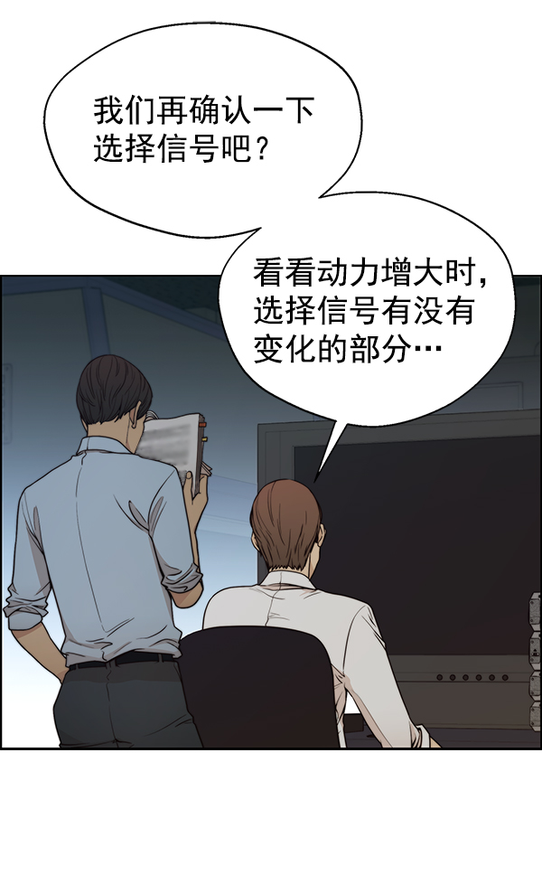 第86话24